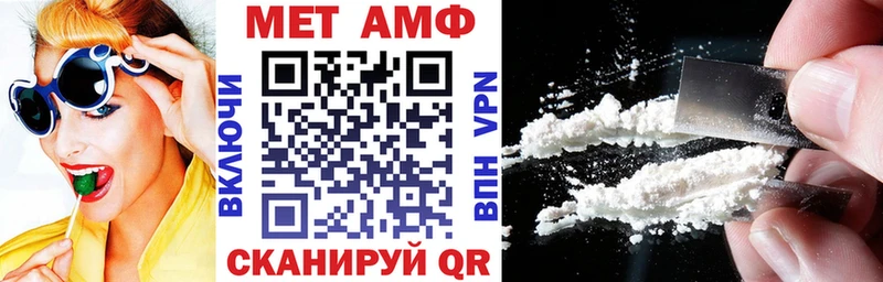 Amphetamine VHQ  Буйнакск 
