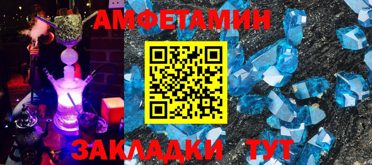 АМФ 98% Буйнакск