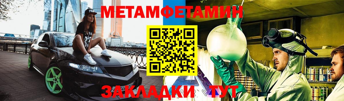 Буйнакск  Amphetamine  Вход с VPN  Амфетамин  Амфетамин 97% 