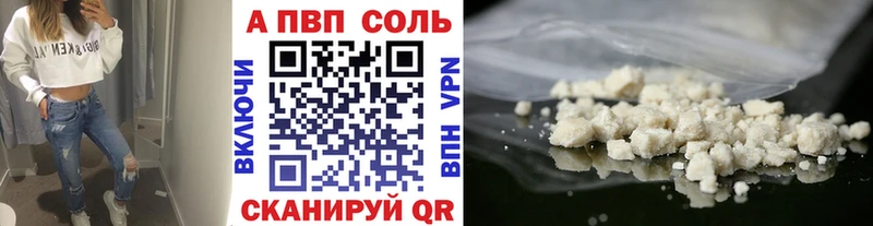 Alpha PVP VHQ  купить   Буйнакск 