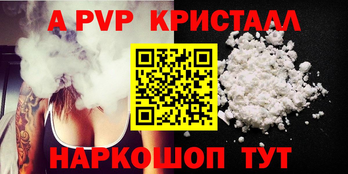 Буйнакск  ГАШ  Cocaine  МЕФ   Вход с VPN  Купить закладку  NBOMe  Канабис  Конопля  Гашиш 