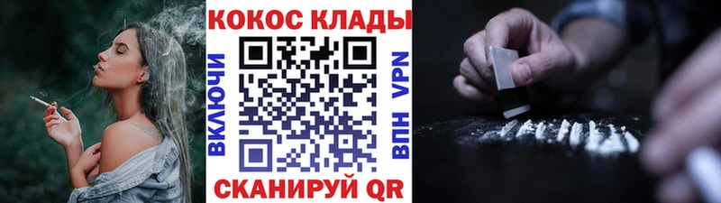 Cocaine 99% Буйнакск