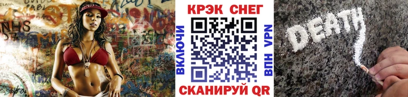 COCAIN Боливия  Буйнакск 