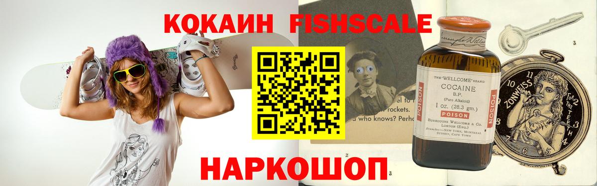 Буйнакск  где можно купить   Вход с VPN  Кокаин VHQ  КОКАИН Колумбийский 