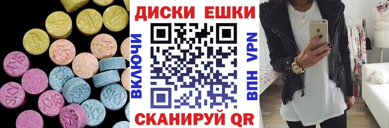 Ecstasy таблы  Буйнакск 
