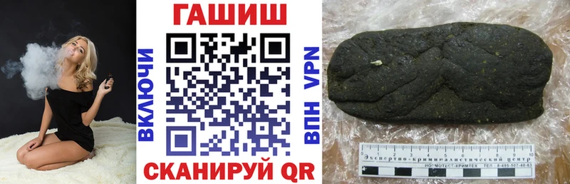 ГАШ хэш гидра Буйнакск