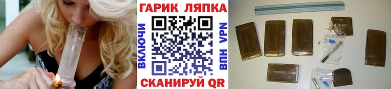 ГАШИШ гашик Буйнакск