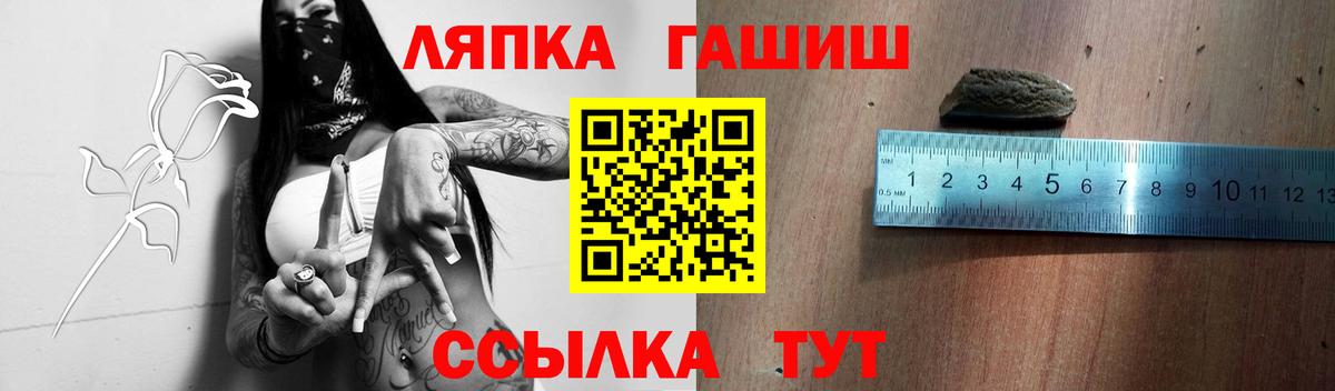 как найти наркотики  Вход с VPN  Буйнакск  ГАШ hashish  Гашиш 40% ТГК 