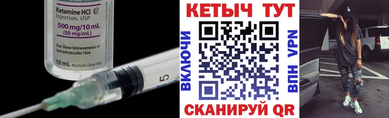 Кетамин ketamine  наркошоп  Буйнакск 
