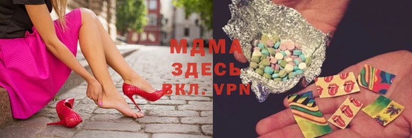 каннабис Бронницы