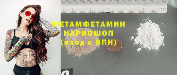 каннабис Бронницы
