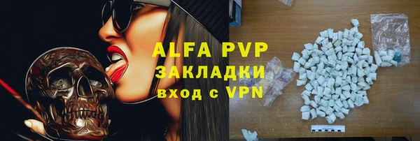 таблы Верхний Тагил