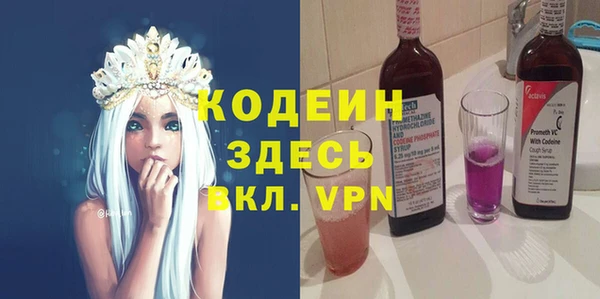 марихуана Верхнеуральск