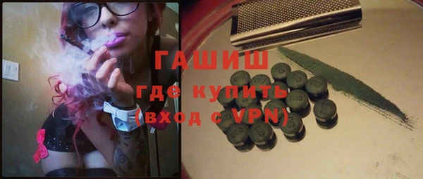 каннабис Бронницы