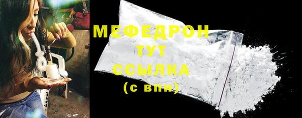 каннабис Бронницы