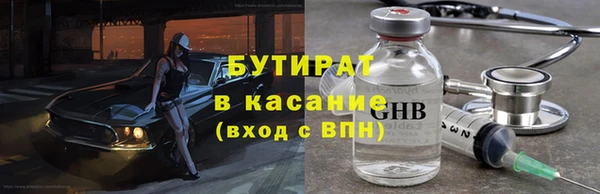 марихуана Верхнеуральск