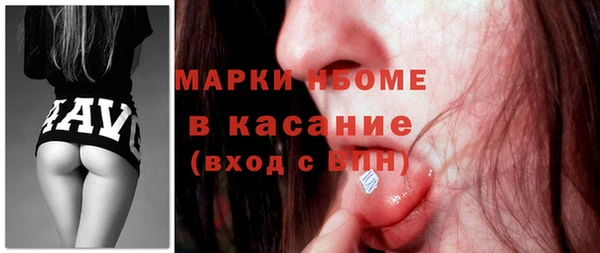таблы Верхний Тагил