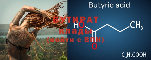 а пвп мука Бородино