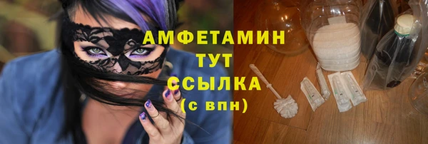 круглые Бугульма