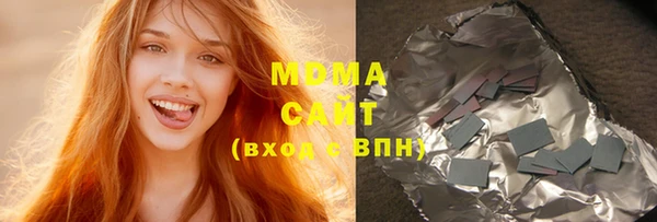 каннабис Бронницы