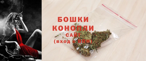 каннабис Бронницы