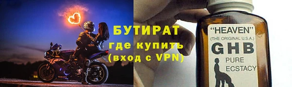 марихуана Верхнеуральск