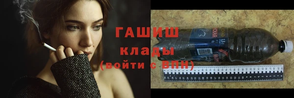 каннабис Бронницы