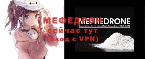 а пвп мука Верея