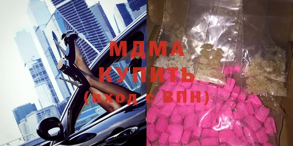 марихуана Верхнеуральск