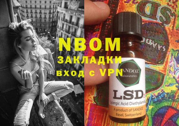 каннабис Бронницы