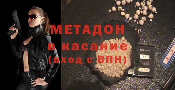таблы Верхний Тагил