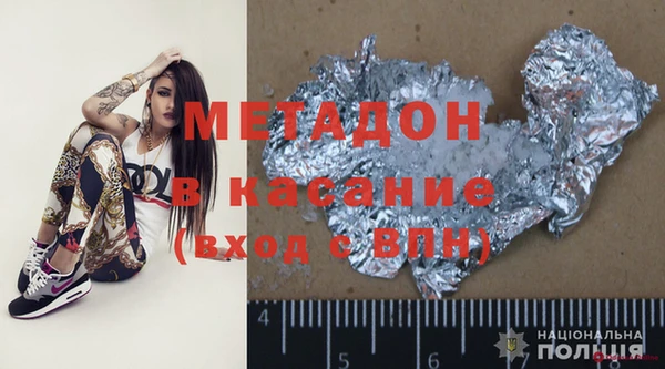 марихуана Верхнеуральск