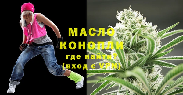 круглые Бугульма