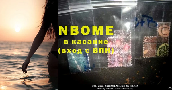 круглые Бугульма