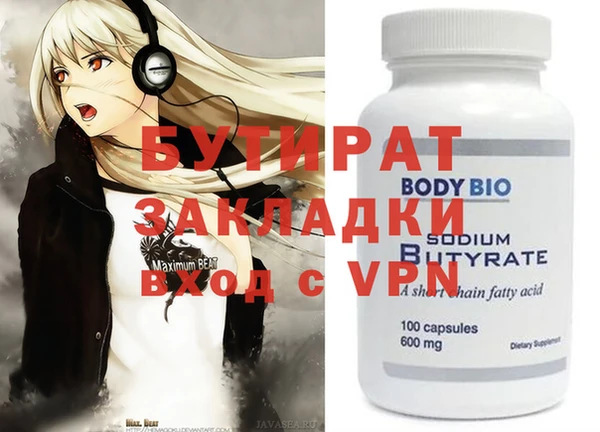 а пвп мука Бородино