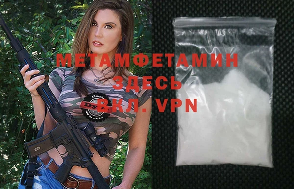 каннабис Бронницы
