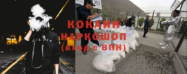 каннабис Бронницы