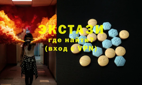 круглые Бугульма