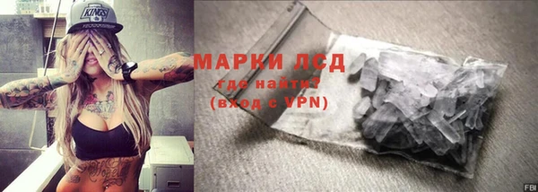 каннабис Бронницы