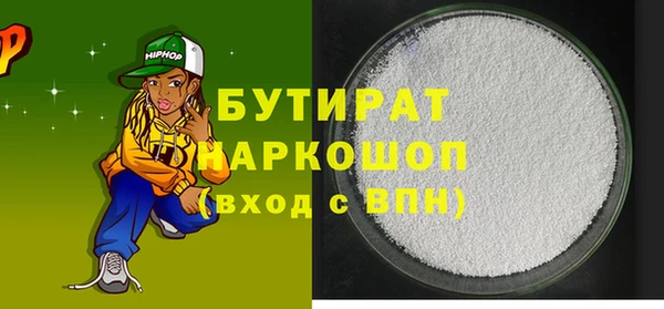 таблы Верхний Тагил