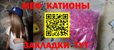 индика Мариинск