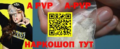 mix Наро-Фоминск