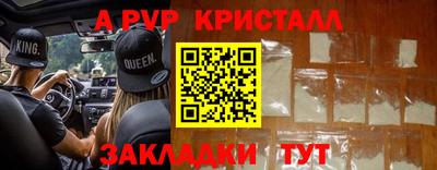 бошки Нарткала