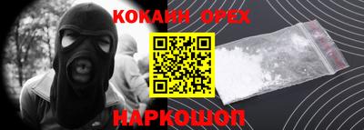 дживик Малгобек