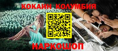 индика Мариинск