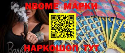 индика Мариинск
