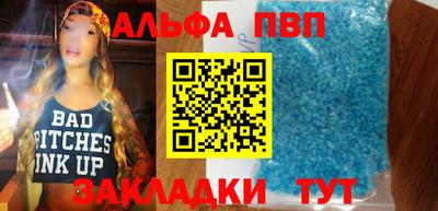 индика Мариинск