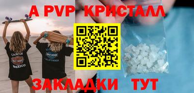 mdpv Малоярославец