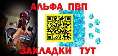 индика Мариинск