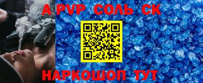индика Мариинск